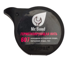 Нить Mr.Bond герметизирующая QS 607, (50)